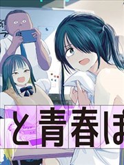 锐星·剧场版 剧场版 2023